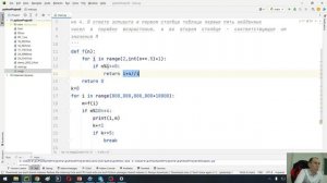 25_1 ДЕМО ЕГЭ ПО ИНФОРМАТИКЕ 2025 ГОДА
