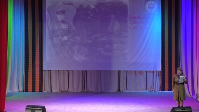 В рамках краевого фестиваля народного творчества "Салютуем Великой Победе" концерт "Письма с фронта смотреть онлайн