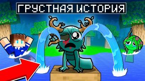 ГРУСТНАЯ ИСТОРИЯ НОВЫЙ СОСНА СПРАНКИ В МАЙНКРАФТ МОД SPRUNKI МУЛЬТИК