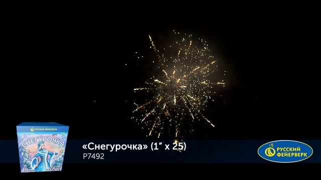 P7492 смотреть онлайн