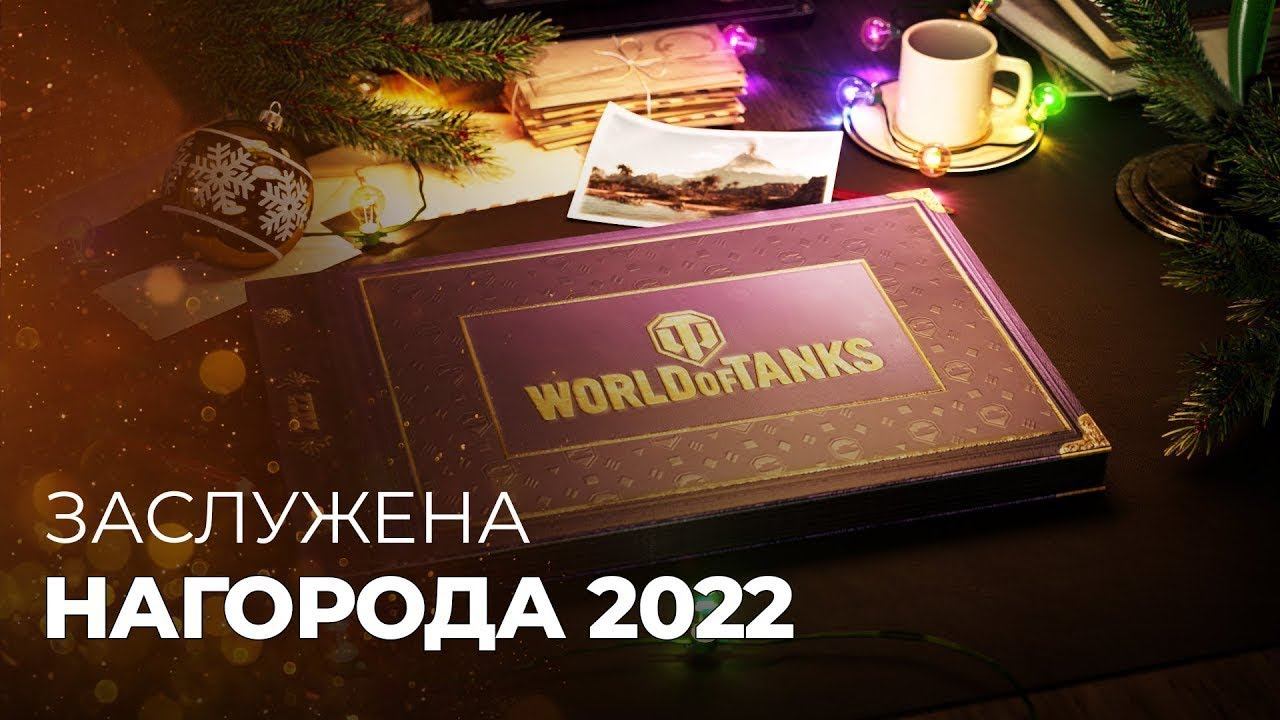 10 ЛЕТ В ИГРЕ✅СМОТРИМ ЧТО МНЕ ВЫПАДЕТ✅ ЗАСЛУЖЕННАЯ НАГРАДА ЗА 10 ЛЕТ ИГРЫ✅ смотреть онлайн