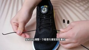 Автоматические шнурки