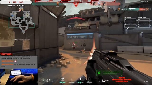 VALORANT Highlights #1 Closed Beta Best and Funny moments Montage смотреть онлайн