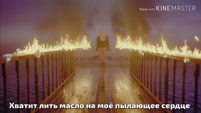 BLACKPINK– Playing With Fire [ RUS SUB ] ( РУСС САБ ) Перевод на русский смотреть онлайн