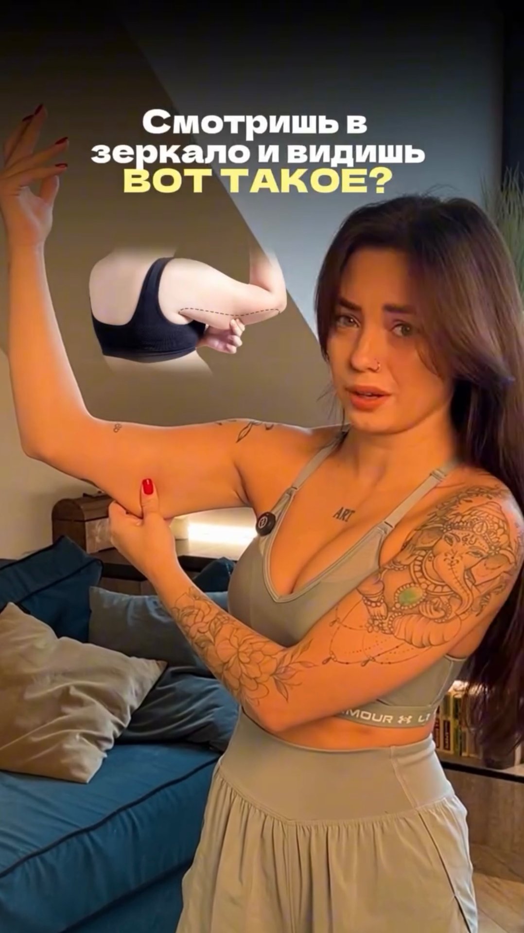 ⚡️О йоге без шизы тут @eva.yoga.practice