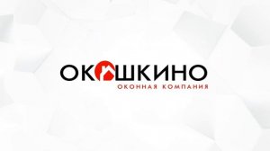 Инвестируй в свой дом!