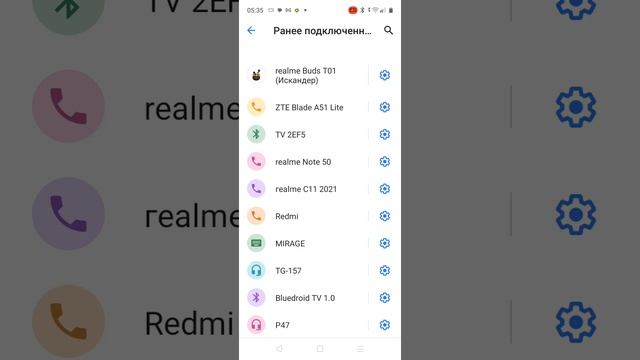 как настроить свои наушники Realme любые