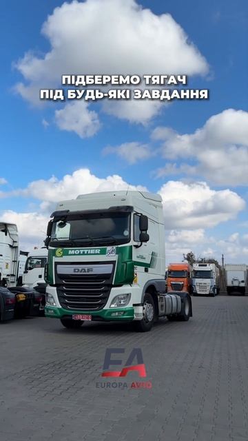 Який тягач шукаєте ви? #automobile #truck #trucker смотреть онлайн