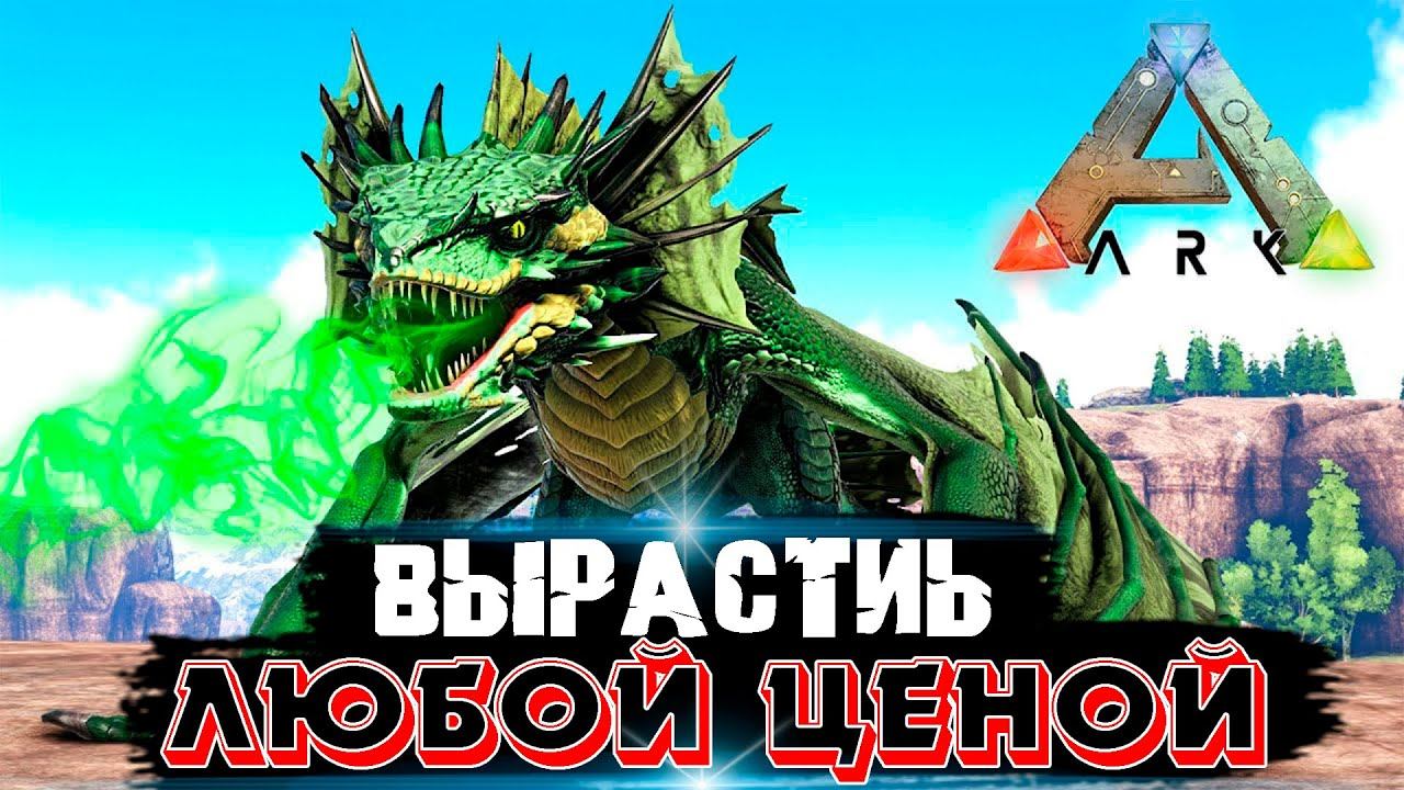 ВЫРАЩУ ЛИ Я ВИВЕРНУ серия 5 СЕРВЕР "RUSSIA BRAZIL" смотреть онлайн