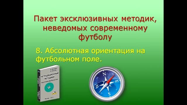 Презентация Мастер команды Мариуполь смотреть онлайн