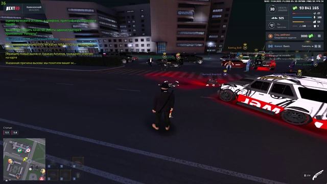 халас дымов паладин дымов