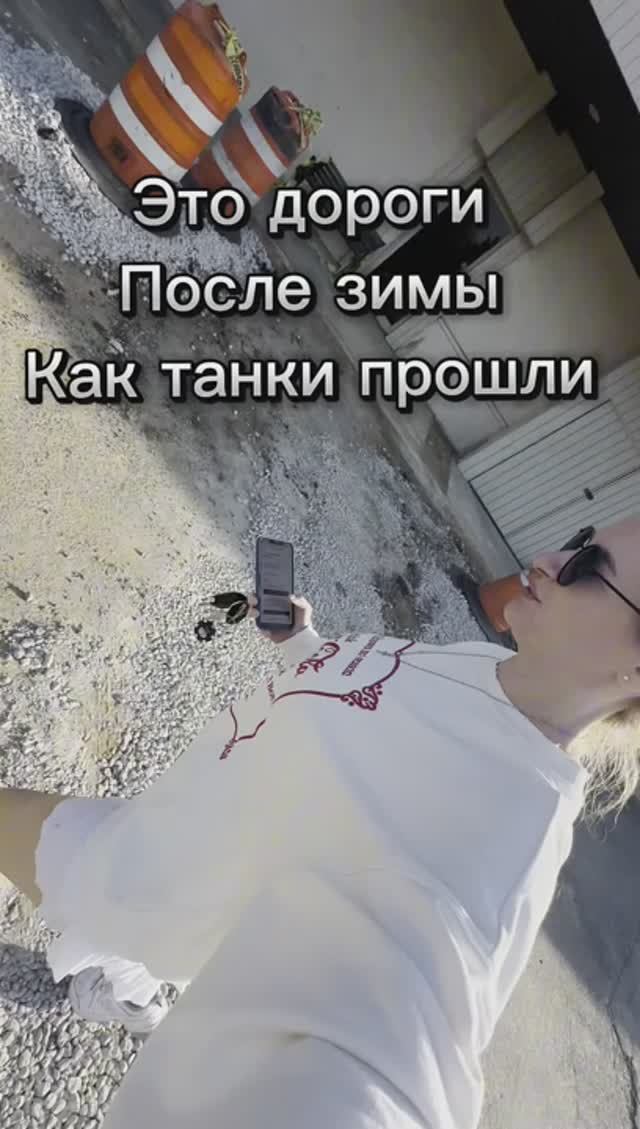 4 вещи в США, которые БЕСЯТ КАЖДЫЙ ДЕНЬ - Начнем с ДОРО и СТОИМОСТИ БЕНЗИНА- ЭТО ЧТО ЗА ЦЕНЫ? смотреть онлайн