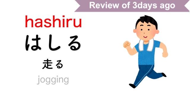 【Hiragana】ネイティブがよく使う日本語50選/ 読み方レッスン смотреть онлайн