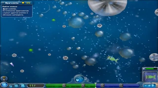 Spore.Смертоносная личинка смотреть онлайн