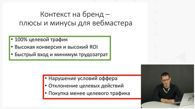 11 Как не платить за свой трафик дважды смотреть онлайн