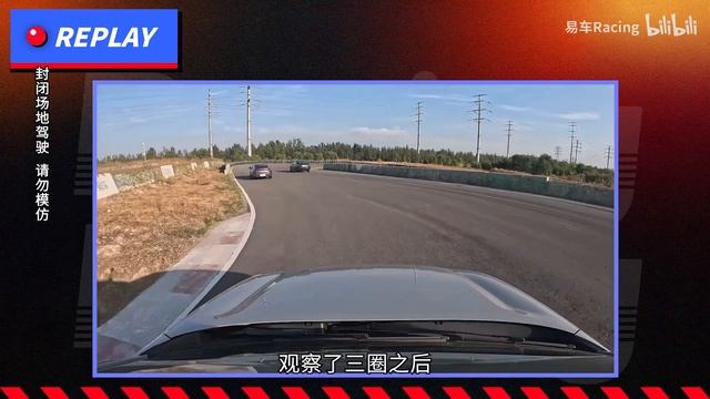 影豹R、03、MG7、Univ、艾瑞泽国产自主2.0T家轿赛道大乱斗 смотреть онлайн