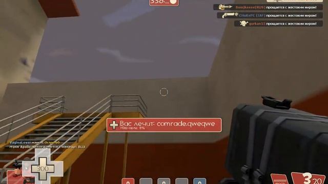 Играем в Team Fortress 2 смотреть онлайн