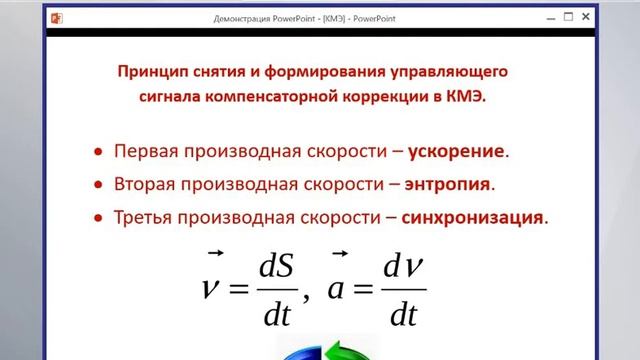 Теоретические основы физико-математической медицины - часть 2. Лектор - Кузнецов А.Н. смотреть онлайн