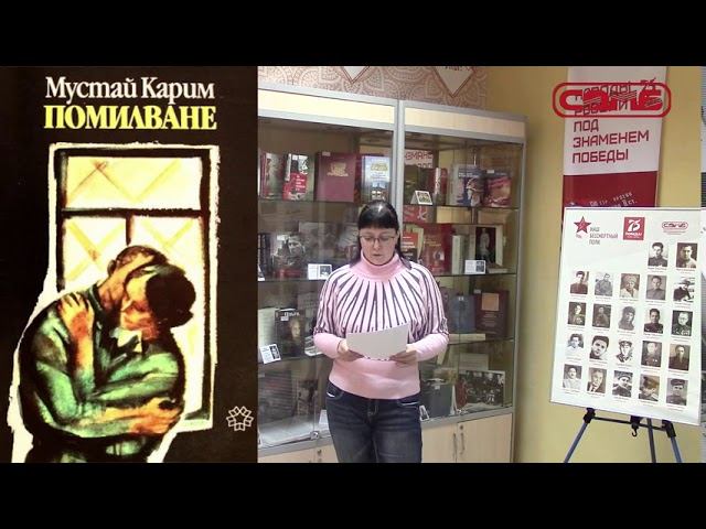 Видео выставка "Народы России под знаменем Победы" смотреть онлайн