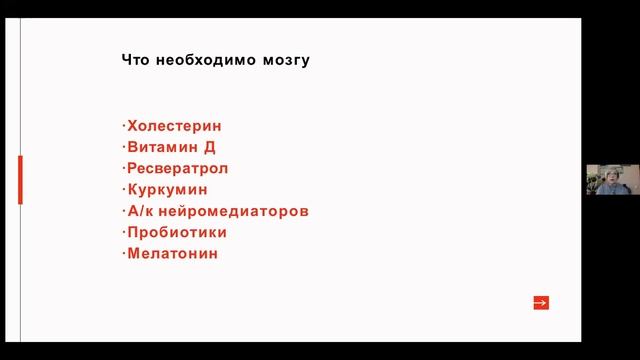 Работа мозга Как обеспечить его молодость смотреть онлайн