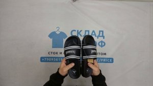 36312 Hummel обувь 1 пара, 5пак, оптом