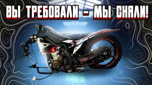 ВОТ ТЕПЕРЬ ОН ЗАСЛУЖИЛ! REGULMOTO CR-Z 300, новинка 2025 г. Обзор, измерения и тест-драйв!