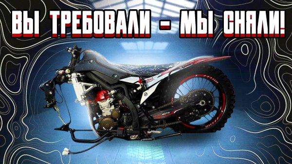 ВОТ ТЕПЕРЬ ОН ЗАСЛУЖИЛ! REGULMOTO CR-Z 300, новинка 2025 г. Обзор, измерения и тест-драйв!