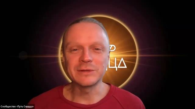 Реальность своими руками I Кос | Степаненко | Путь Счастья §02 смотреть онлайн