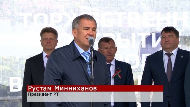 СЮЖЕТ Открытие путепровода 2 09 16 смотреть онлайн