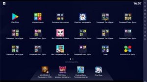 Говорящий Том и Друзья 2010