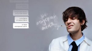 Никита Киоссе — Не отпускай меня (official audio)