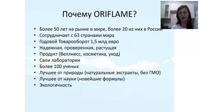 Презентация бизнеса смотреть онлайн