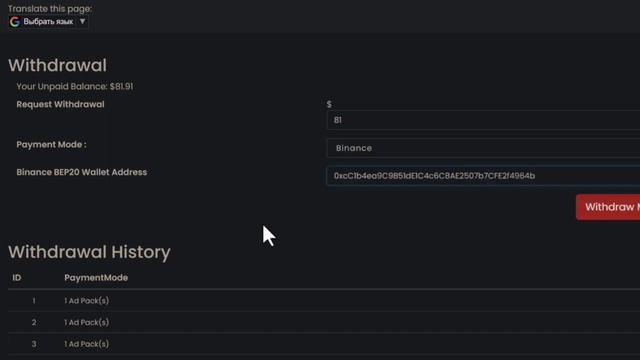 SGN Вывод денег с кабинета на Метамаск смотреть онлайн