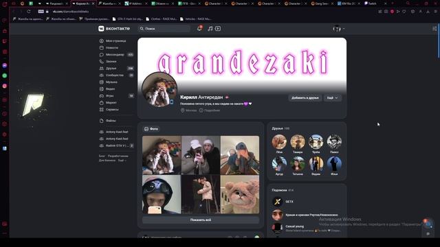 КОРПОРАЦИЯМ КОНЕЦ И ОНЛАЙНУ ТОЖЕ ИЗ-ЗА ЭТОЙ СИСТЕМЫ GTA 5 RP RADMIR смотреть онлайн