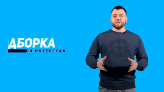Сервис прокачки твоего Instagram смотреть онлайн