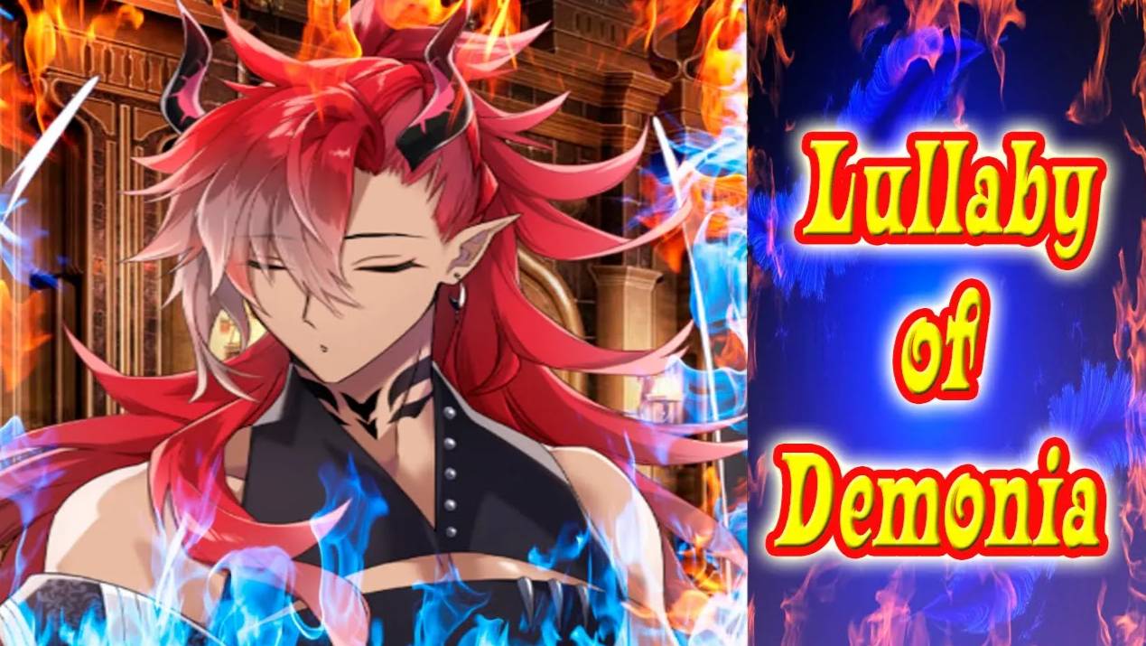 Lullaby of Demonia / Колыбельная Демонии / Глава 4 / Это наш секрет / 💎