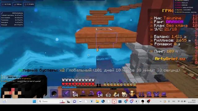 МОЙ ТГК КАНАЛ ЗАХОДИТЕЕЕЕЕЕЕЕЕЕЕЕЕЕЕЕЕЕЕЕЕЕЕЕЕЕЕЕЕЕЕЕЕЕЕЕЕЕЕЕЕЕ смотреть онлайн