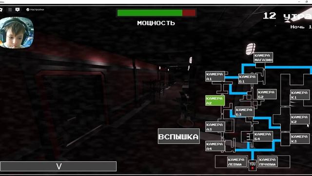 фнафик давление