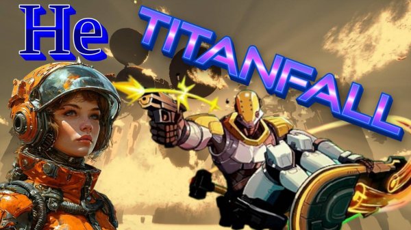 БЫСТРЕЙШИЙ шутер - Echo Point Nova