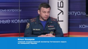 Пожарная безопасность в весенне-летний период