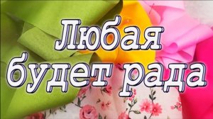 Подушка до Магадана доведёт! DIY Мастер-класс. Декоративная подушка из полосок. Как вшить молнию