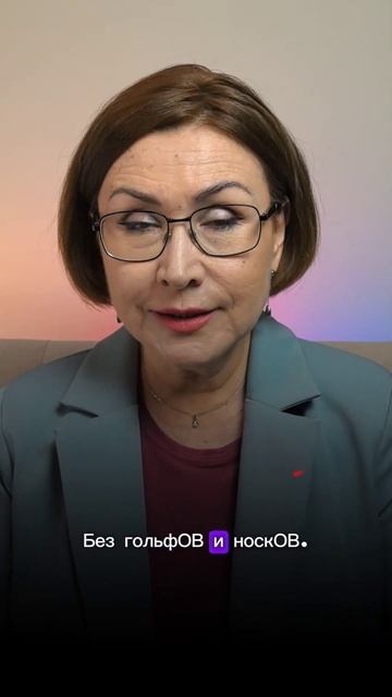 Самая частая грамматическая ошибка| ЕГЭ 2025 #русскийязык #подготовкакегэ #егэпорусскомуязыку смотреть онлайн