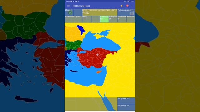 Российская империя смотреть онлайн