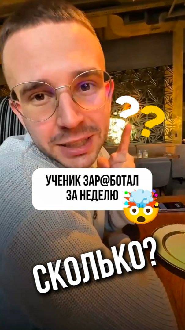 Главный вопрос.. СКОЛЬКО??