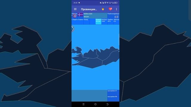 война 2025 2 часть