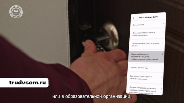 Целевое обучение смотреть онлайн