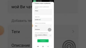 Ви чат пей, WeChat pay активация, подтверждение личности, все функции и как делать покупки с WeChat
