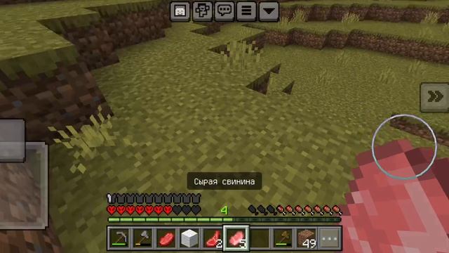 хардкор Minecraft четвёртая часть смотреть онлайн