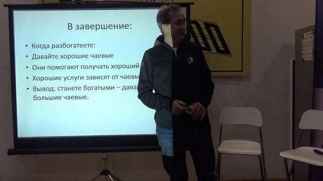 4.04 | Business & Talks с Сергеем Пушкиным и Сергеем Ивошиным. ЧАСТЬ 3 смотреть онлайн
