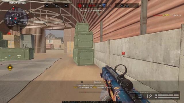 Warface 2023 02 18 - solo RM rifleman смотреть онлайн